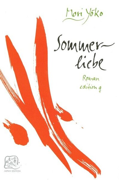 Sommerliebe